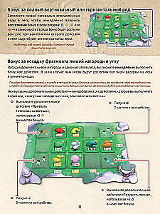 Tabletop Game - Living Forest